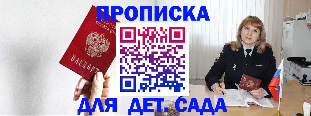 регистрация в Исилькуле