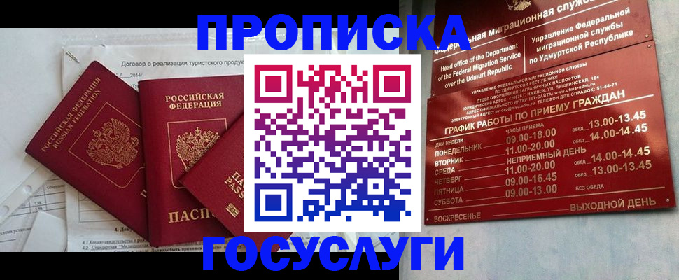 регистрация для школы в Исилькуле