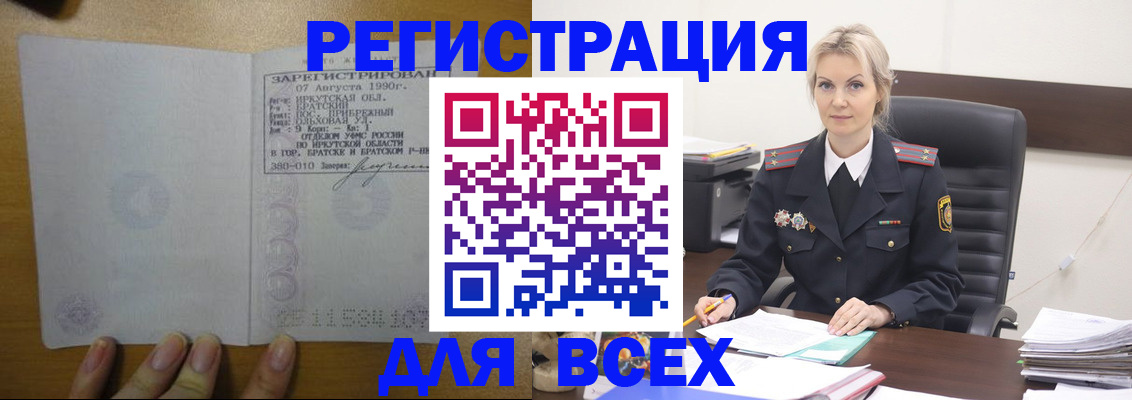 регистрация для дет. сада в Исилькуле