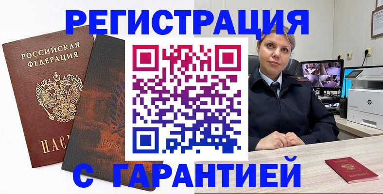 пропишу в квартире в Исилькуле