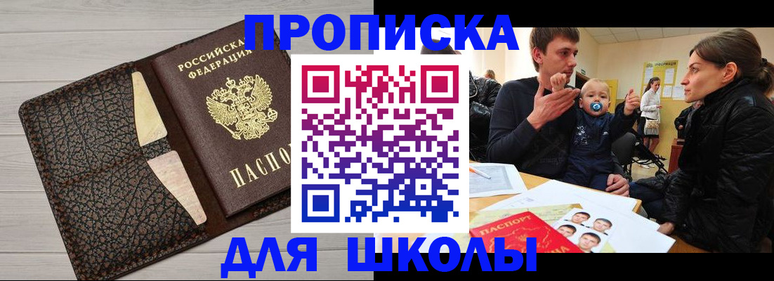 форма 3 в Исилькуле